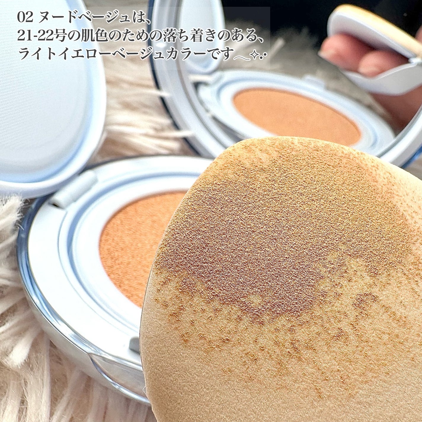 フィー クッションガラス ナチュラル/fwee/クッションファンデーションを使ったクチコミ(4枚目)