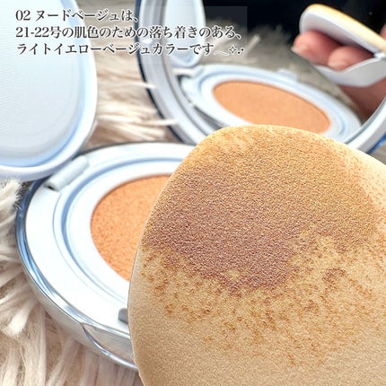 フィー クッションガラス ナチュラル/fwee/クッションファンデーションを使ったクチコミ(4枚目)