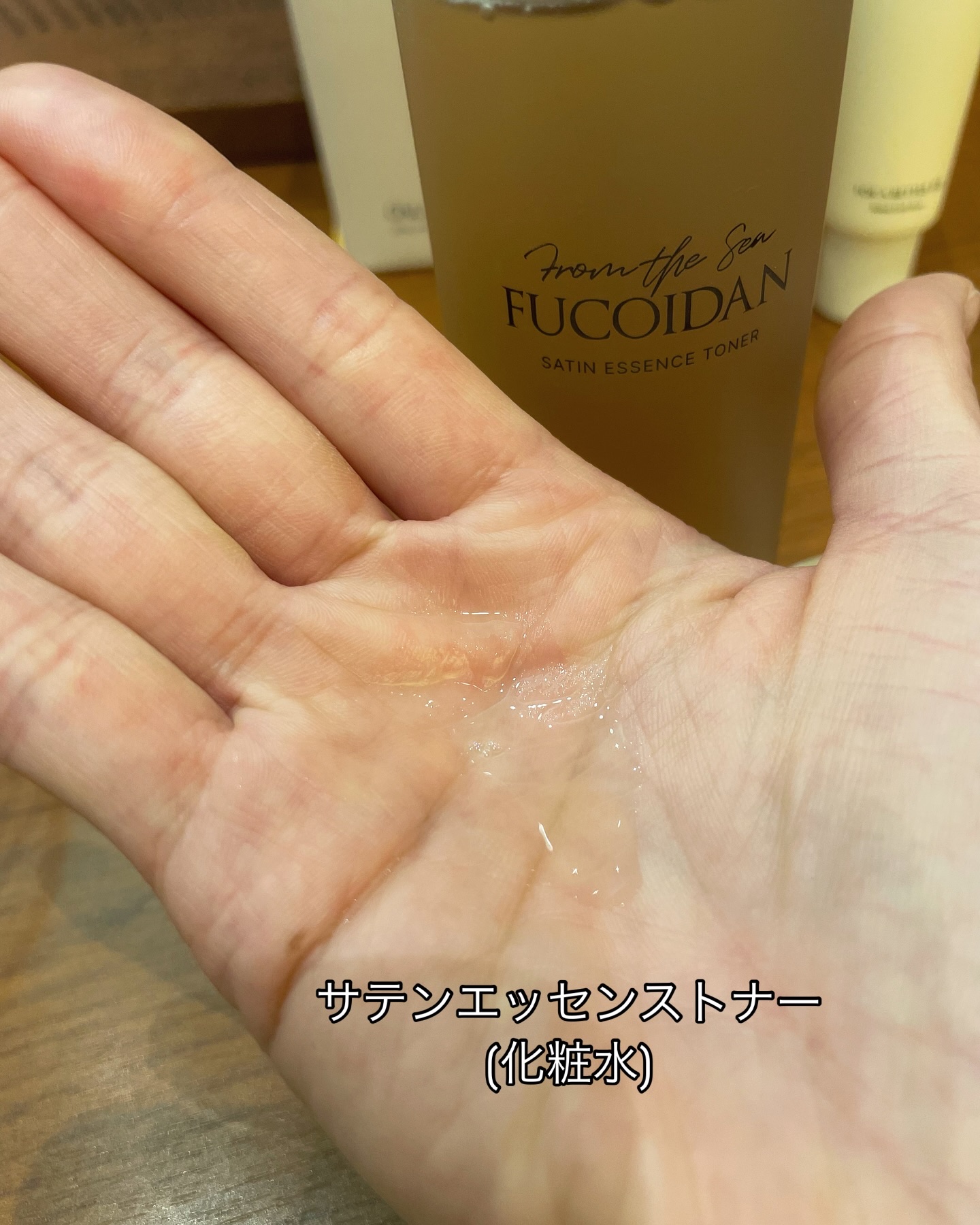 フコイダンサテンセラム/ONUL31/美容液を使ったクチコミ（2枚目）