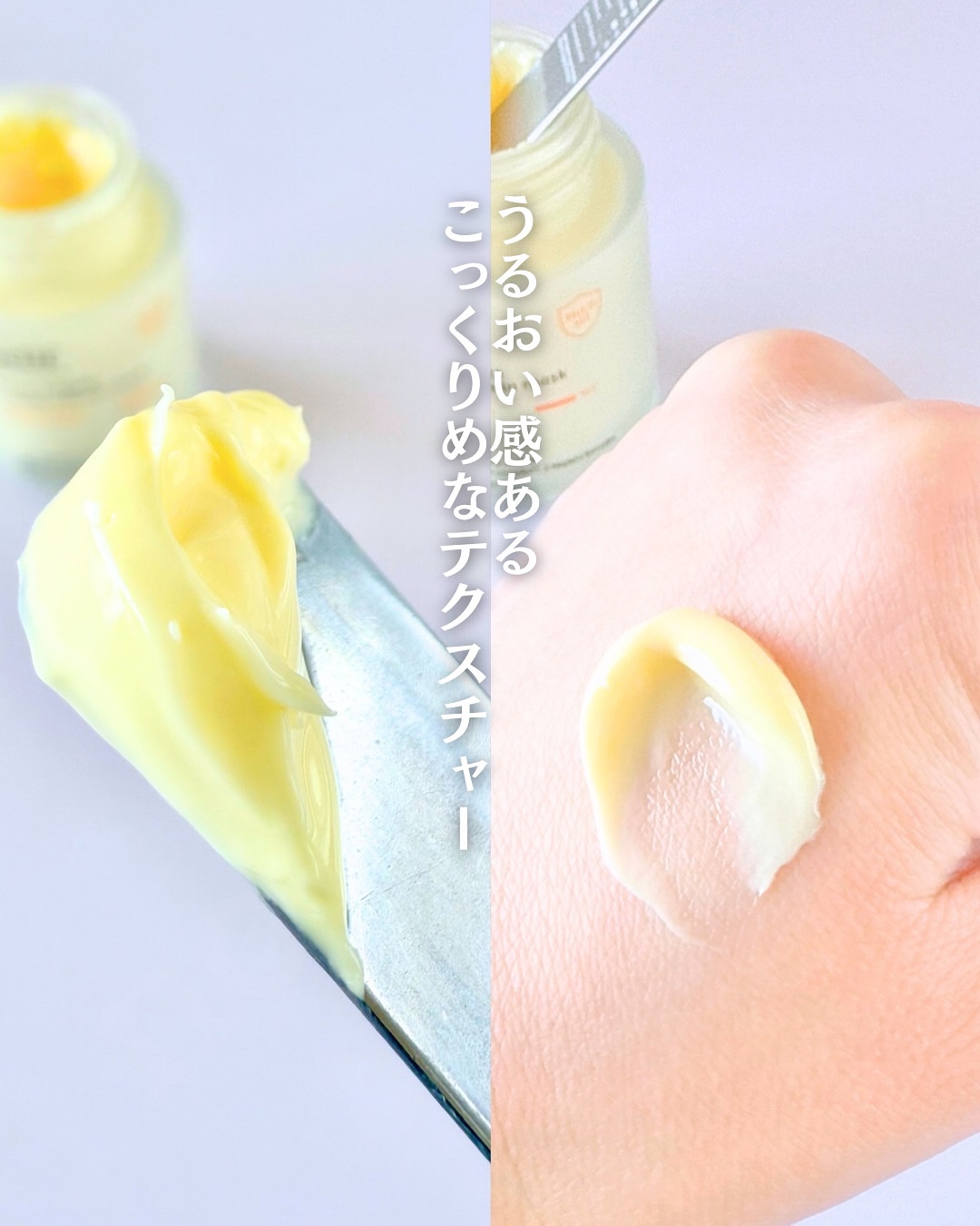 スーパーナイツ ビタミンマスク/belif/フェイスクリームを使ったクチコミ（3枚目）