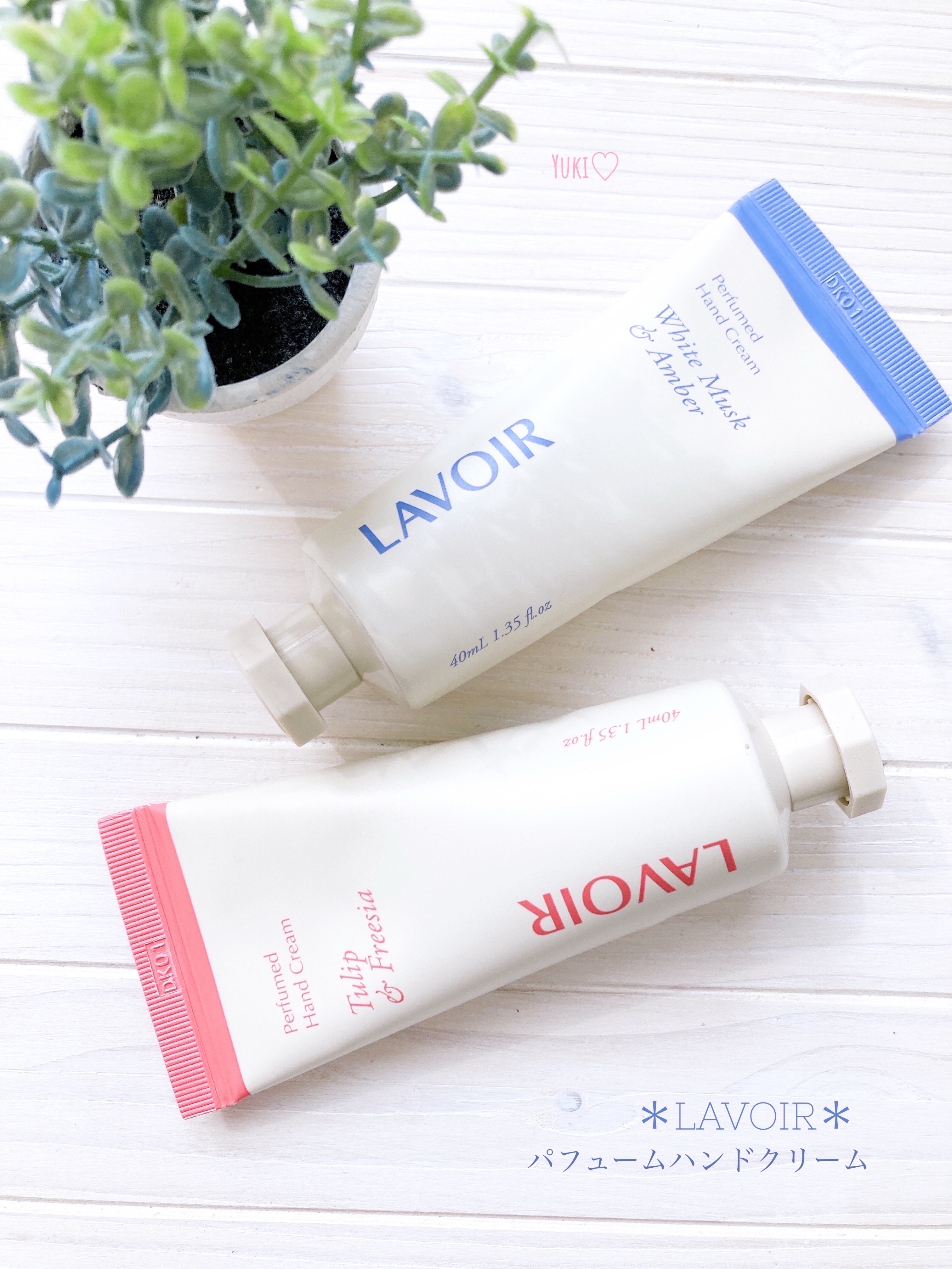 パフュームハンドクリーム ホワイトムスク＆アンバー/LAVOIR/ハンドクリームを使ったクチコミ（1枚目）