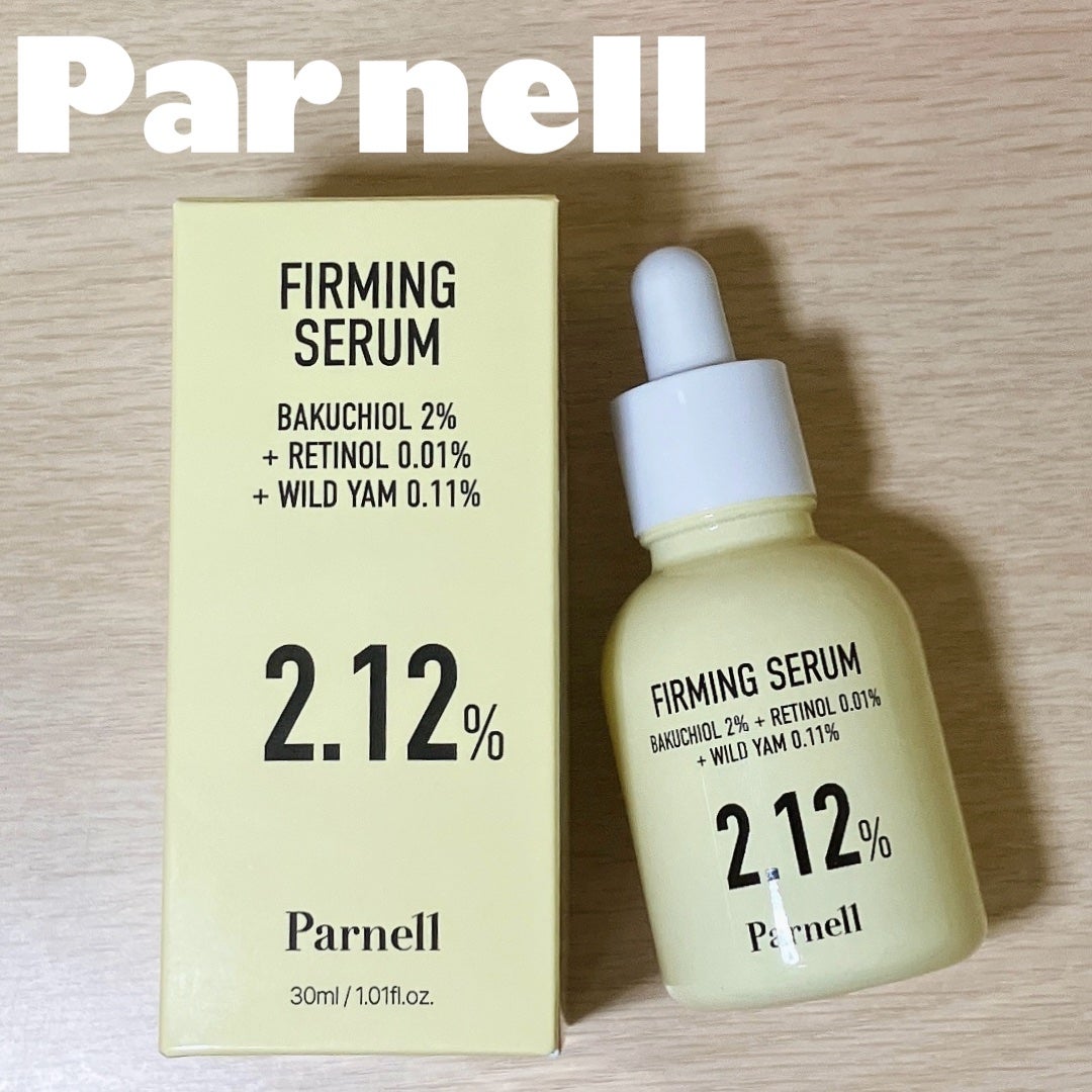 バクチオール レチノール 山芋 2.12 弾力ケア セラム/parnell/美容液を使ったクチコミ(1枚目)
