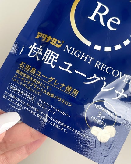 アリナミン®ナイトリカバー 快眠ユーグレナ(機能性表示食品)/アリナミン製薬/健康サプリメントを使ったクチコミ(5枚目)