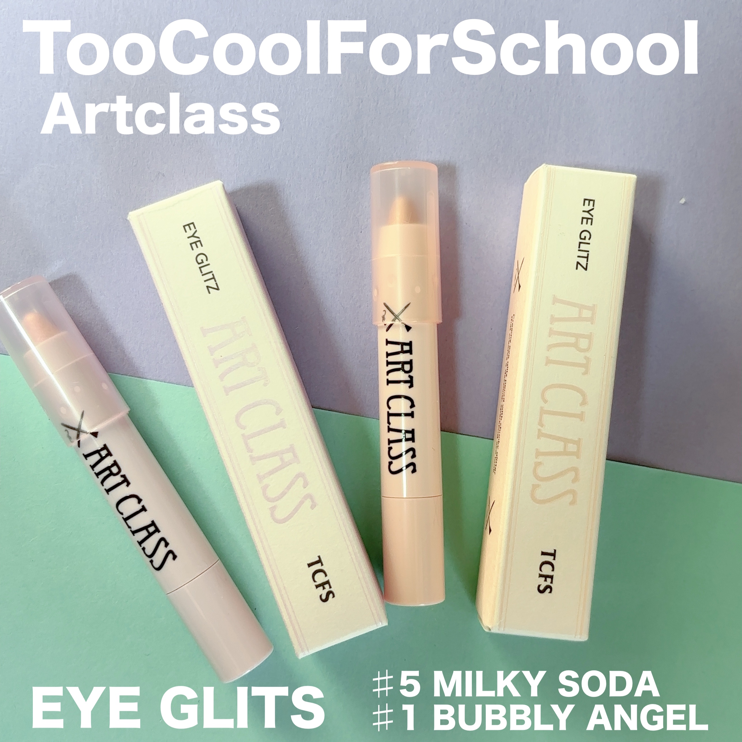 アートクラス アイグリッツ/too cool for school/スティックアイシャドウを使ったクチコミ（1枚目）