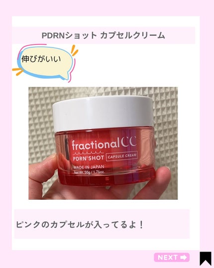 Kana on LIPS 「本気の肌再生、始めよう。」肌のハリやツヤ不足を感じていませんか..」(5枚目)