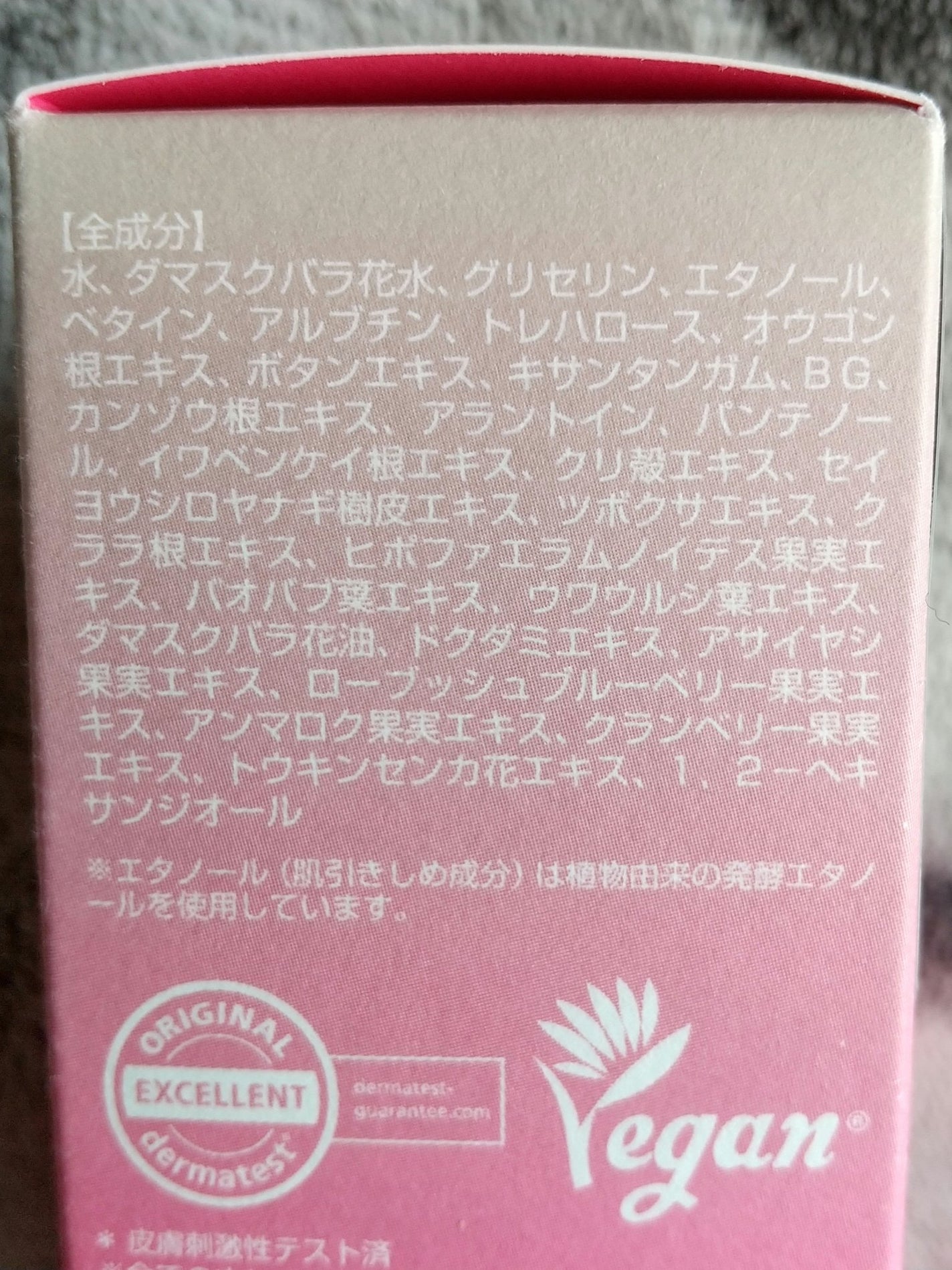 ブレミッシュケアアップ セラム/ISOI/美容液を使ったクチコミ(3枚目)