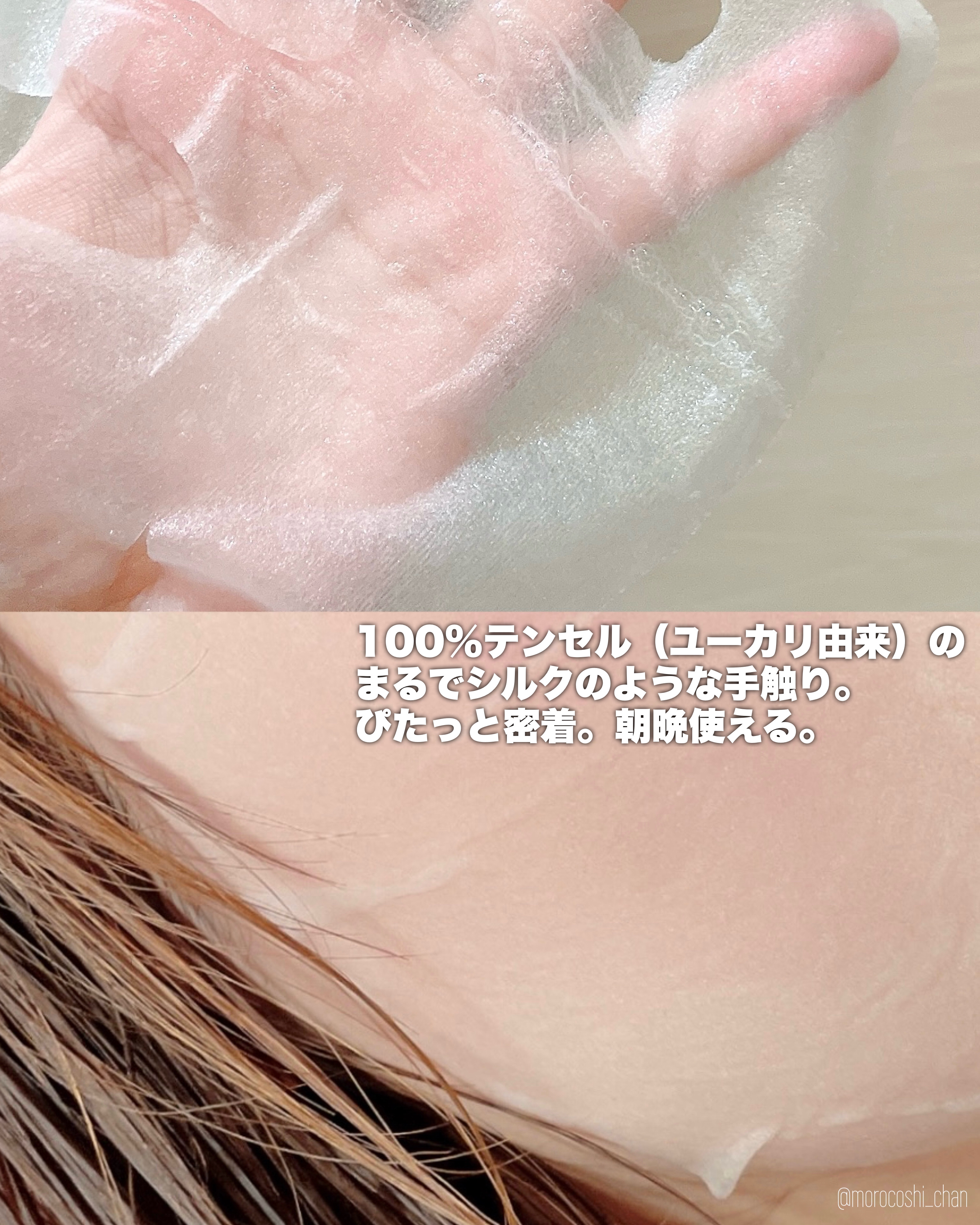 アゼペア デイリーシートマスク/ネイチャーリパブリック/シートマスク・パックを使ったクチコミ（3枚目）