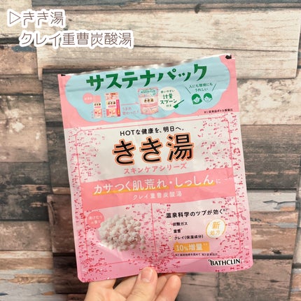 ããã³ ã¢ããã¢ã€ã¹ã ã¢ã€ã¹ããã£ãŒãž ãã«ã¯/ããã³/乳液ã䜿ã£ãã¯ãã³ãïŒ6æç®ïŒ