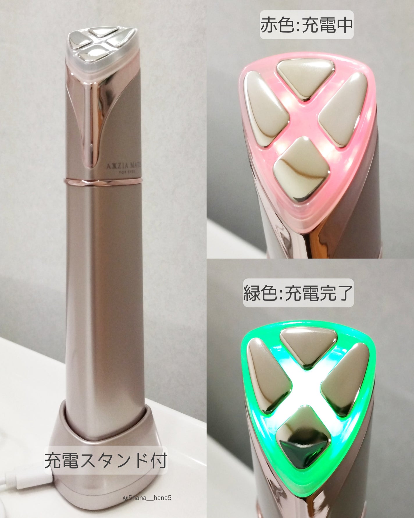 アクシージア メイト フォーアイズ|AXXZIAの効果に関する口コミ アクシージア メイト フォーアイズ|AXXZIAの効果に関する口コミ