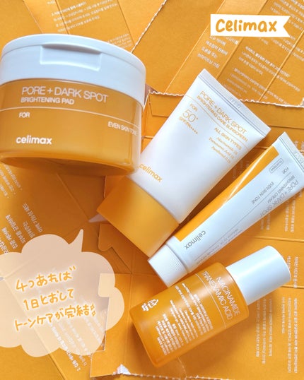 ポア ブライトニング シミケアセラム/celimax/美容液を使ったクチコミ(5枚目)