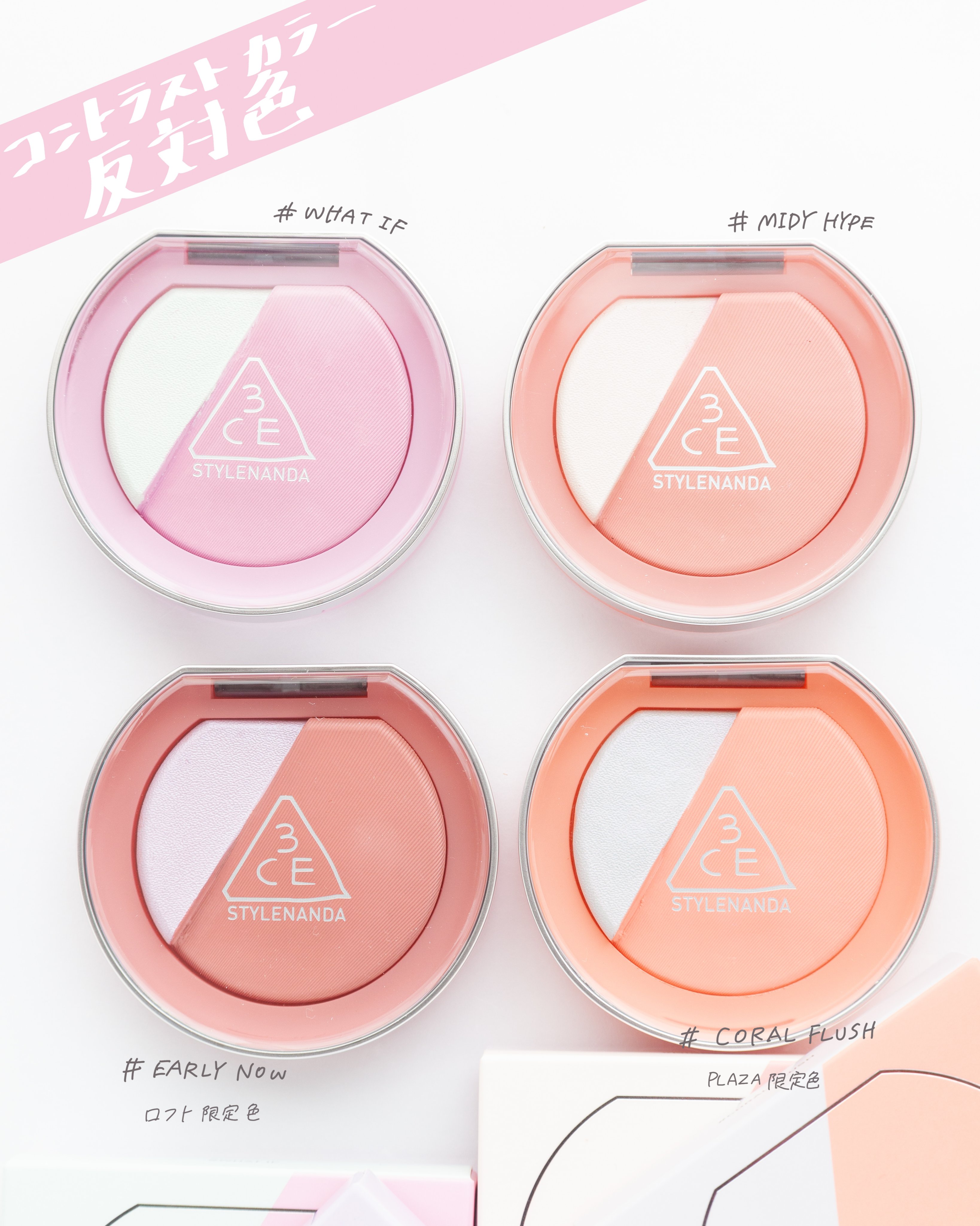 3CE ブラッシュライター/3CE/パウダーチークを使ったクチコミ（2枚目）