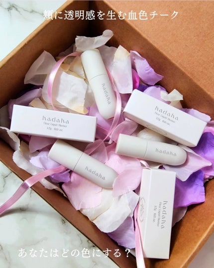 つき子 on LIPS 「hadaha(ハダハ) @hadaha.official様フル..」(4枚目)