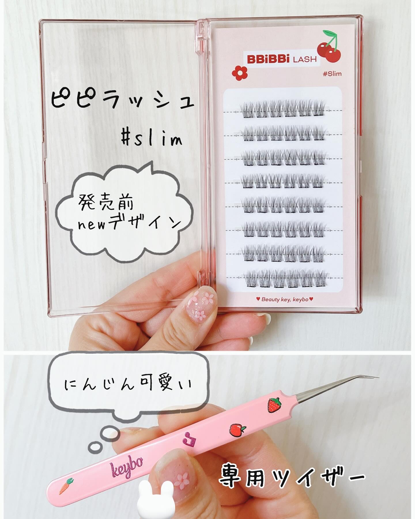 keybo BBiBBi LASH/keybo/つけまつげを使ったクチコミ（3枚目）