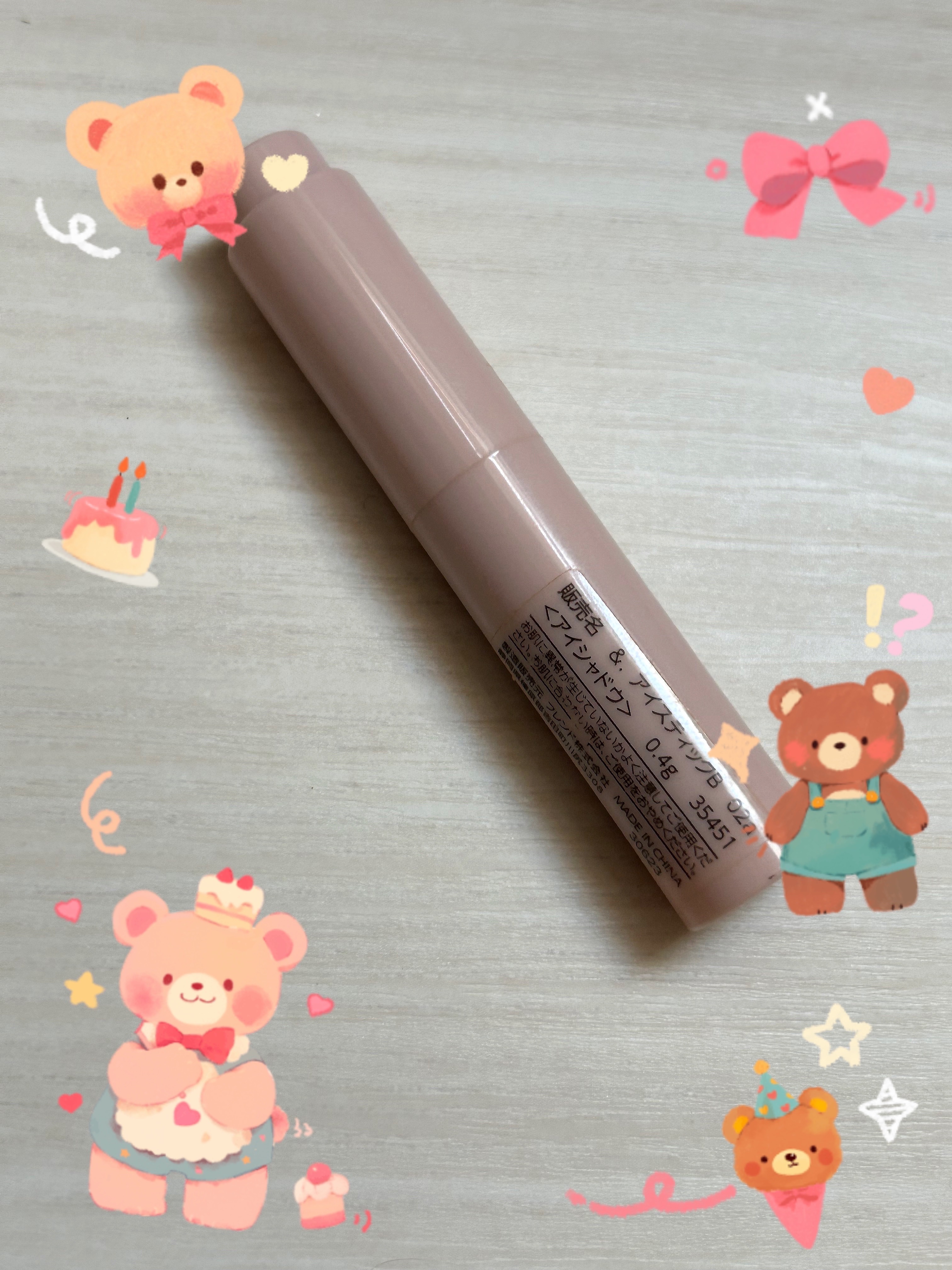 ＆．ペアコス  アイスティック/DAISO/スティックアイシャドウを使ったクチコミ（1枚目）