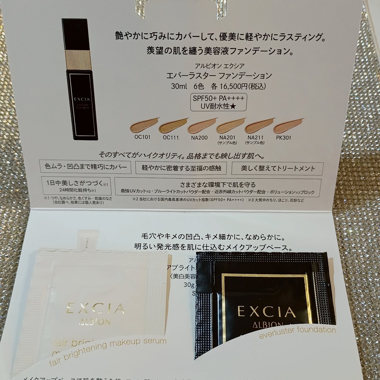 エクシア アイカラー ヴォロンテ 01 ディア レディー/ALBION/アイシャドウパレットを使ったクチコミ（2枚目）