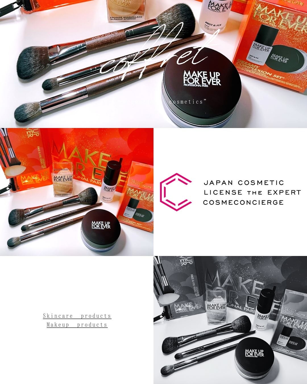 ドリーミー コンプレクションセット ホリデー24/MAKE UP FOR EVER/メイクアップキットを使ったクチコミ(1枚目)