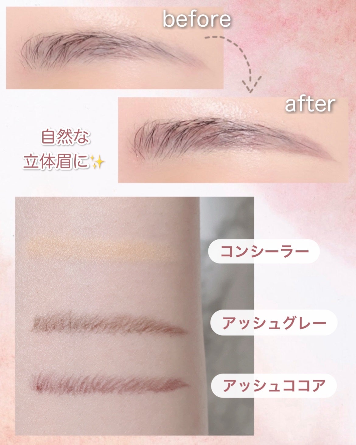 ラブ・ライナー シグネチャーフィットWエンドライナー<アイブロウ>/ラブ・ライナー/リキッドアイブロウを使ったクチコミ(3枚目)