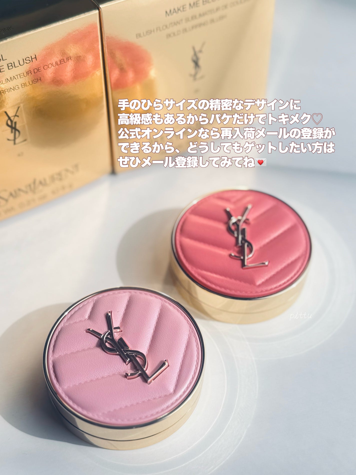 YSL メイクミーブラッシュ パウダー/YVES SAINT LAURENT BEAUTE/パウダーチークを使ったクチコミ(8枚目)