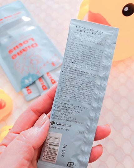 ロータス 水素トリートメント ティー&シトラスの香り/ダイアン/洗い流すヘアトリートメントを使ったクチコミ(5枚目)