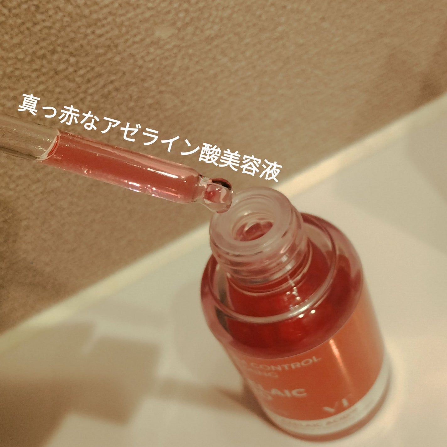 rayrayðãã©ãã100 on LIPS ãCICAã«ã¢ãŒã©ã€ã³é
žã«ð³âšãããèã®ãå®ãçŸå®¹æ¶²ðâŒâ¢â¢ââ..ãïŒ2æç®ïŒ