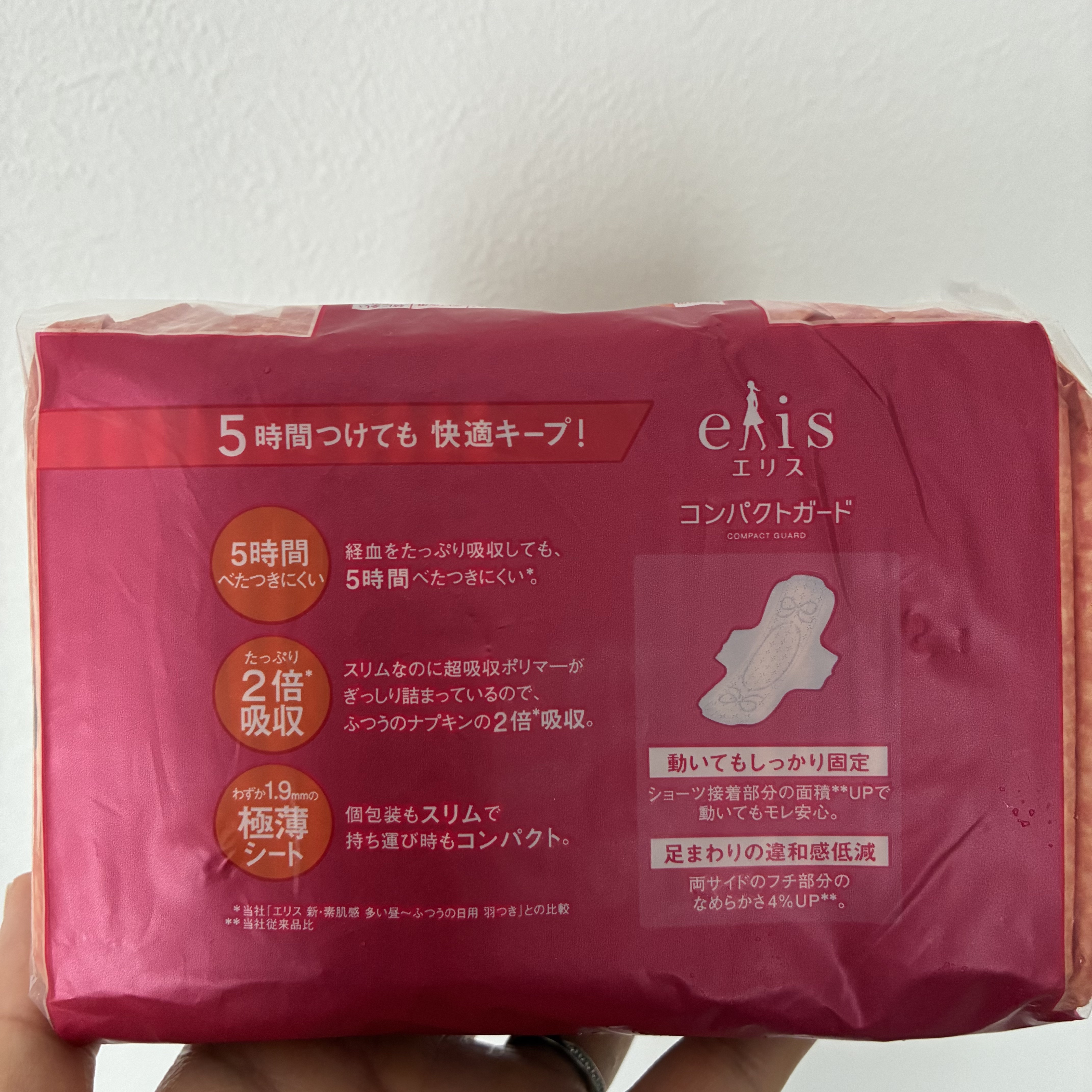 コンパクトガード/エリス/ナプキンを使ったクチコミ（3枚目）