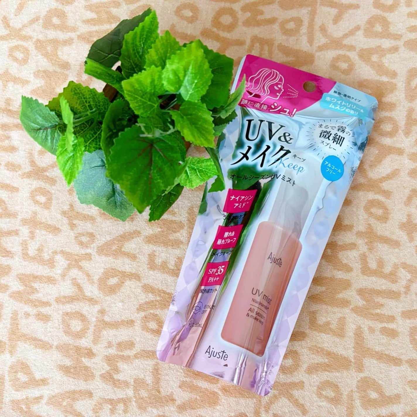 **Smiley** on LIPS 「☀️紫外線を防ぎ、うるおいケアしながらメイクをキープしてくれる..」(2枚目)