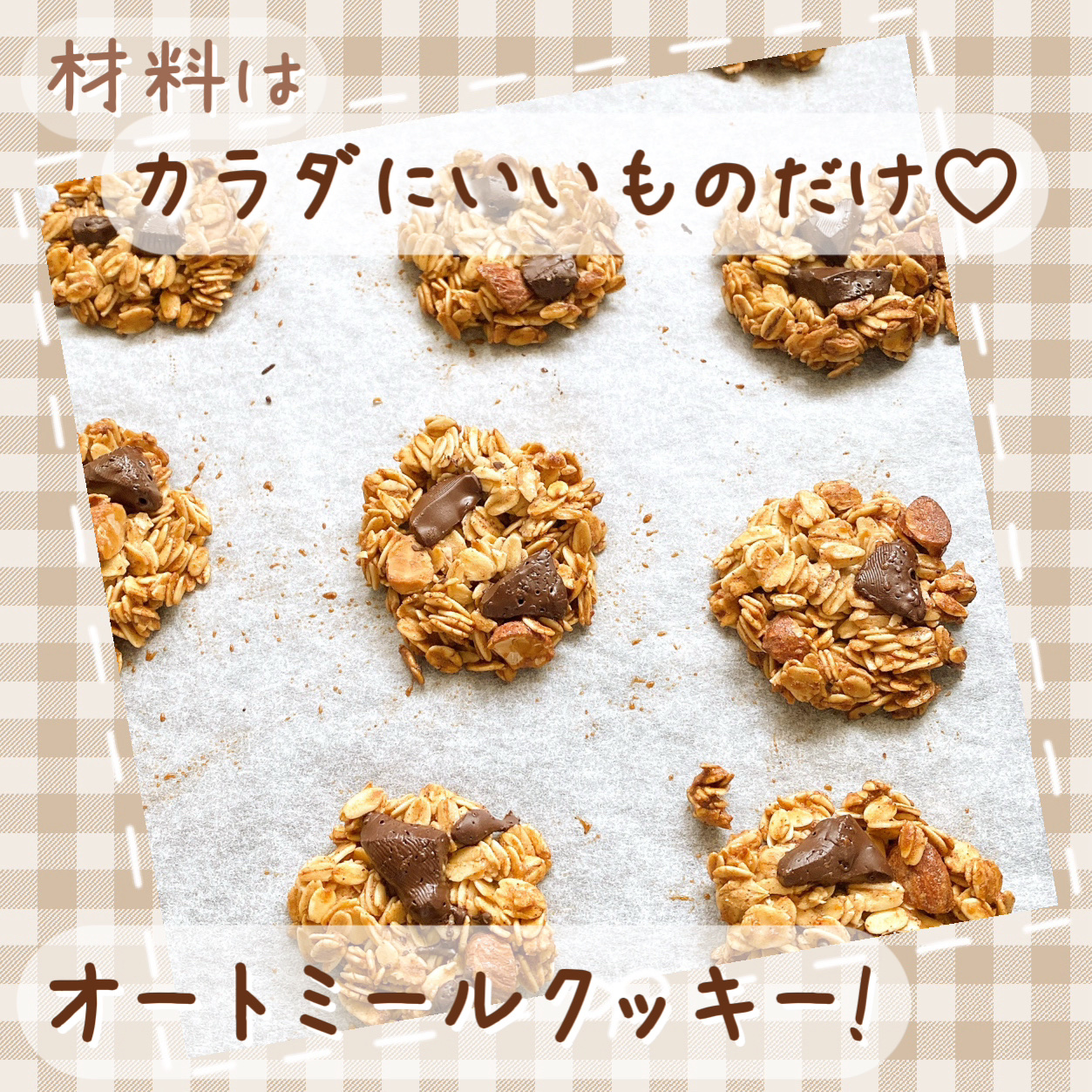 ツルハグループの管理栄養士おすすめオートミール　インスタントタイプ/ツルハ/オートミールを使ったクチコミ（1枚目）