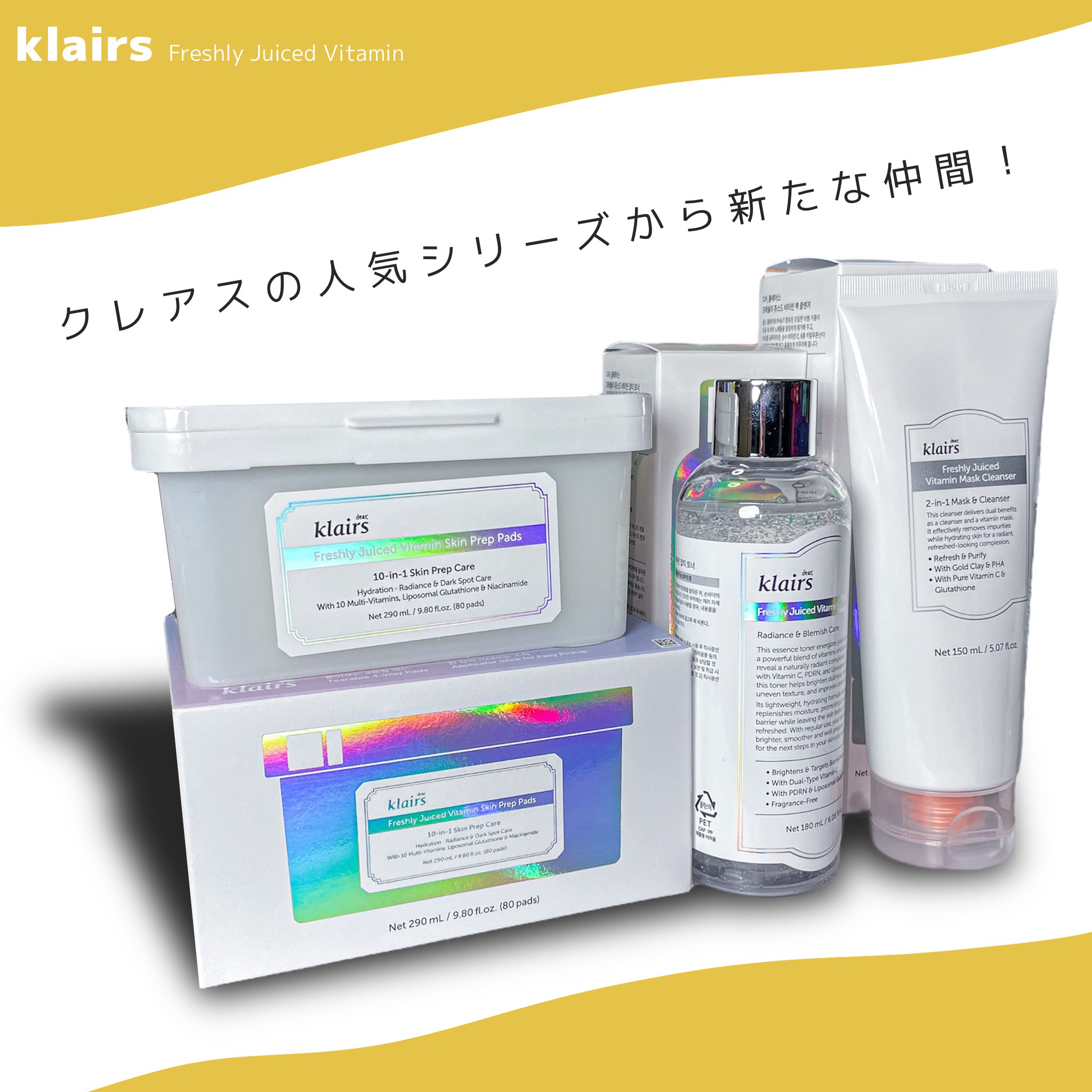 PDRN ビタグル カプセル 化粧水/Klairs/化粧水を使ったクチコミ（1枚目）