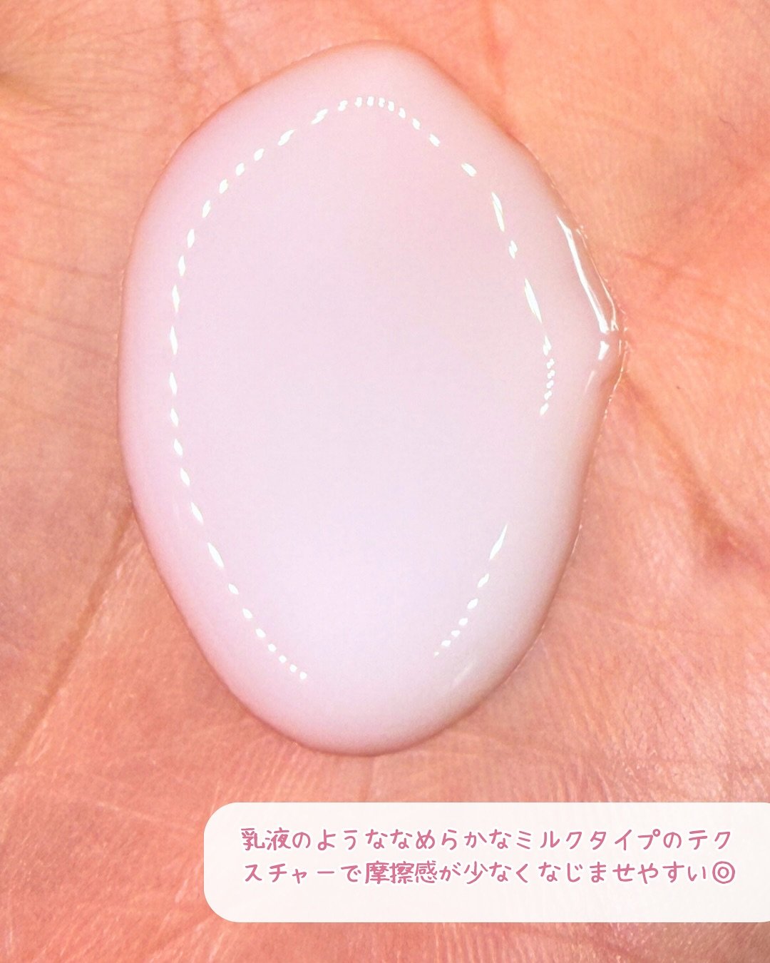 メイク落としミルク/カウブランド無添加/ミルククレンジングを使ったクチコミ（3枚目）