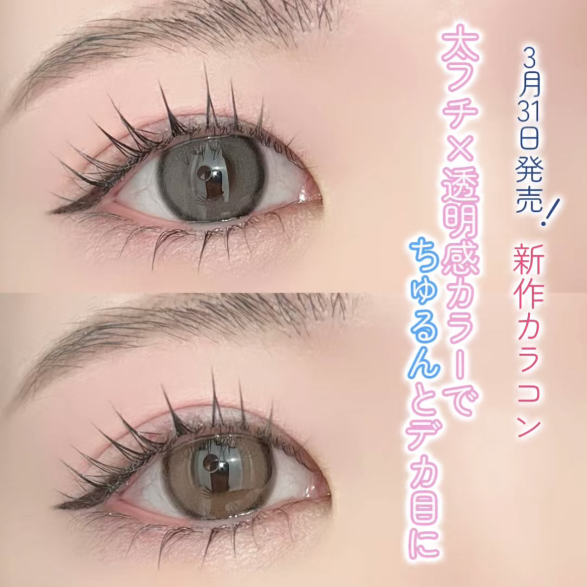 Real Ring 1day/OLENS/ワンデー（１DAY）カラコンを使ったクチコミ（1枚目）