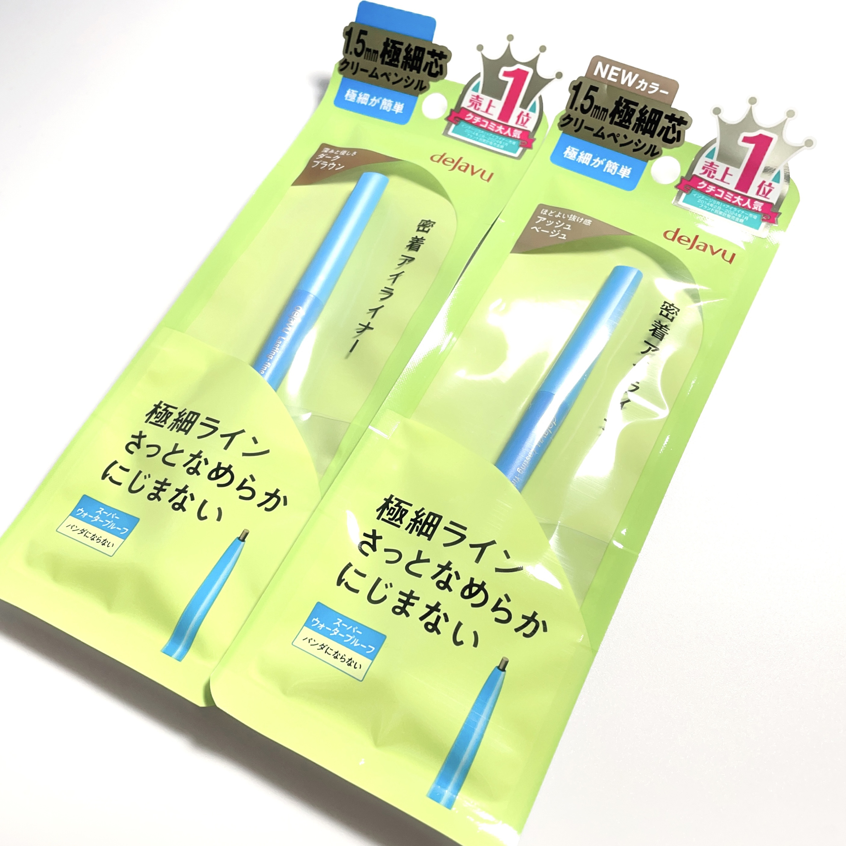 「密着アイライナー」極細クリームペンシル/デジャヴュ/ペンシルアイライナーを使ったクチコミ（1枚目）