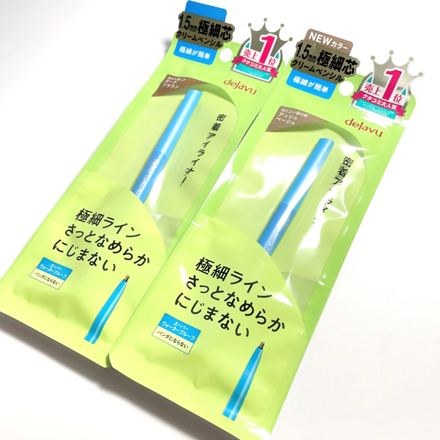 「密着アイライナー」極細クリームペンシル/デジャヴュ/ペンシルアイライナーを使ったクチコミ(1枚目)