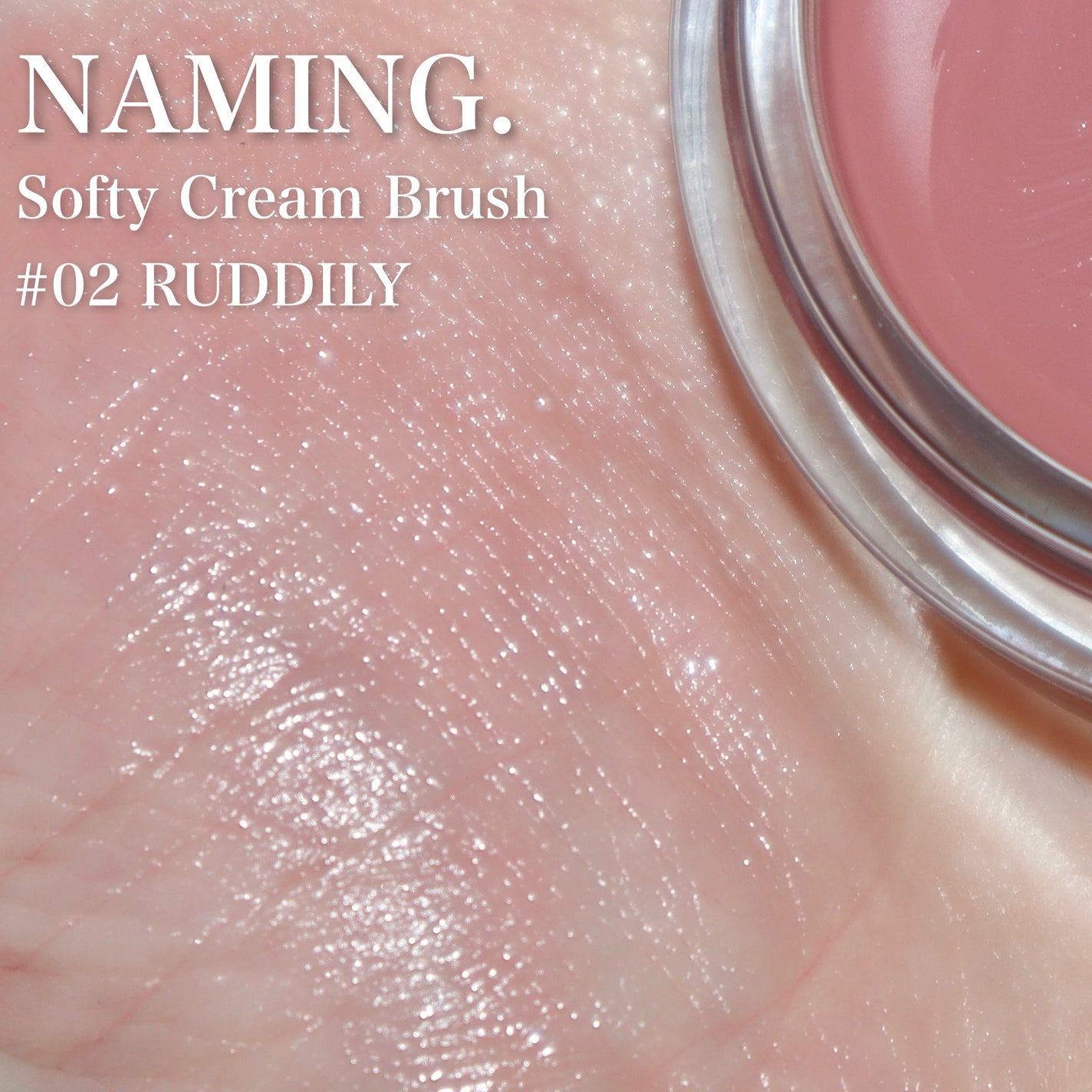 ネーミング ソフティクリームブラッシュ/NAMING./ジェル・クリームチークを使ったクチコミ(5枚目)