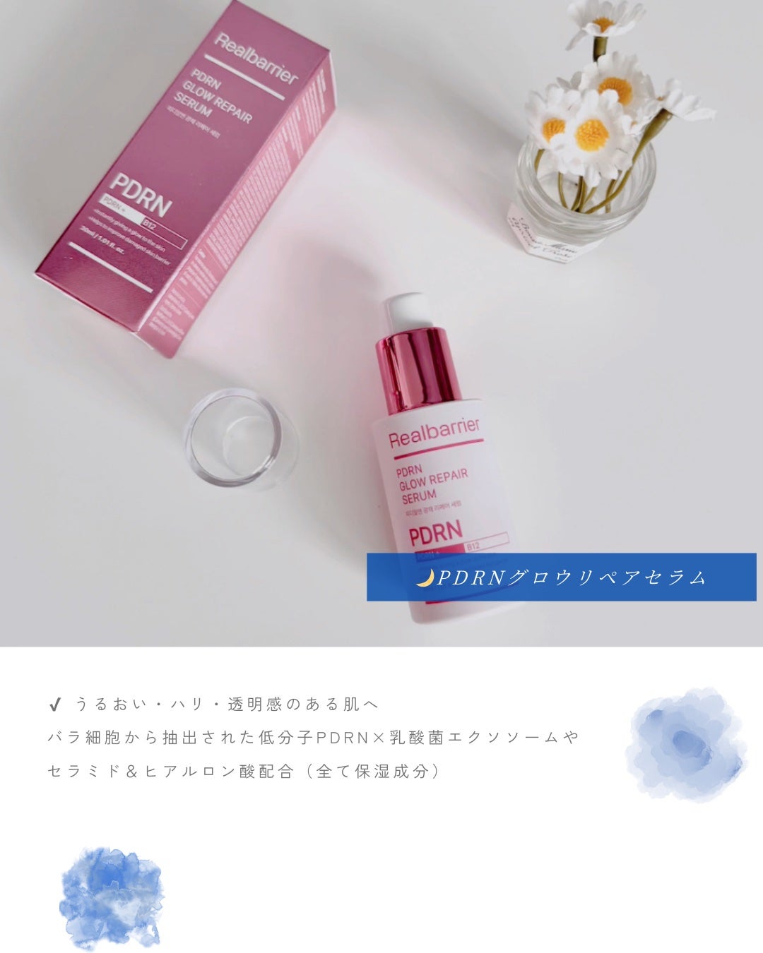 セラ水分バリア日焼け止め/Real Barrier/日焼け止めクリームを使ったクチコミ(3枚目)