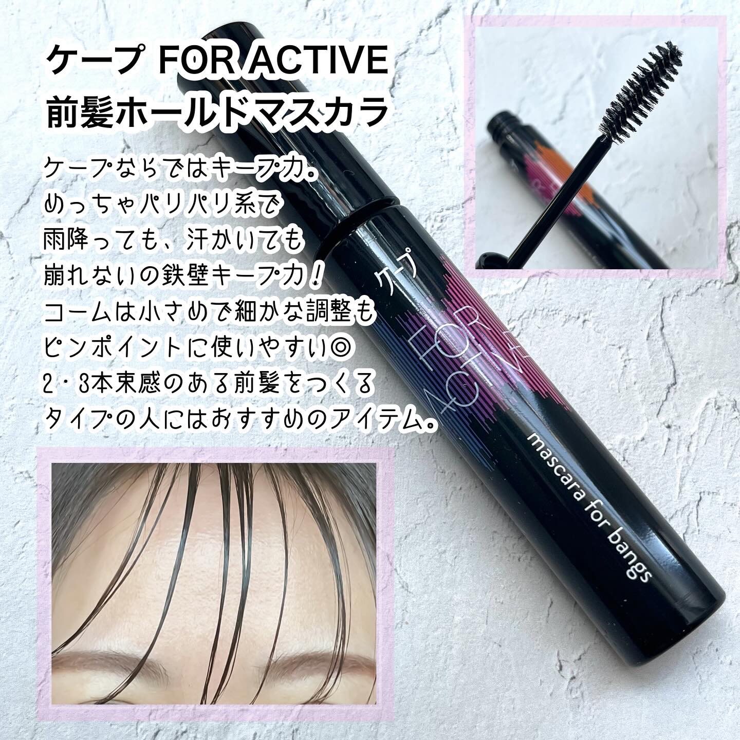 ポイントリペア/plus eau/ヘアジェルを使ったクチコミ（3枚目）