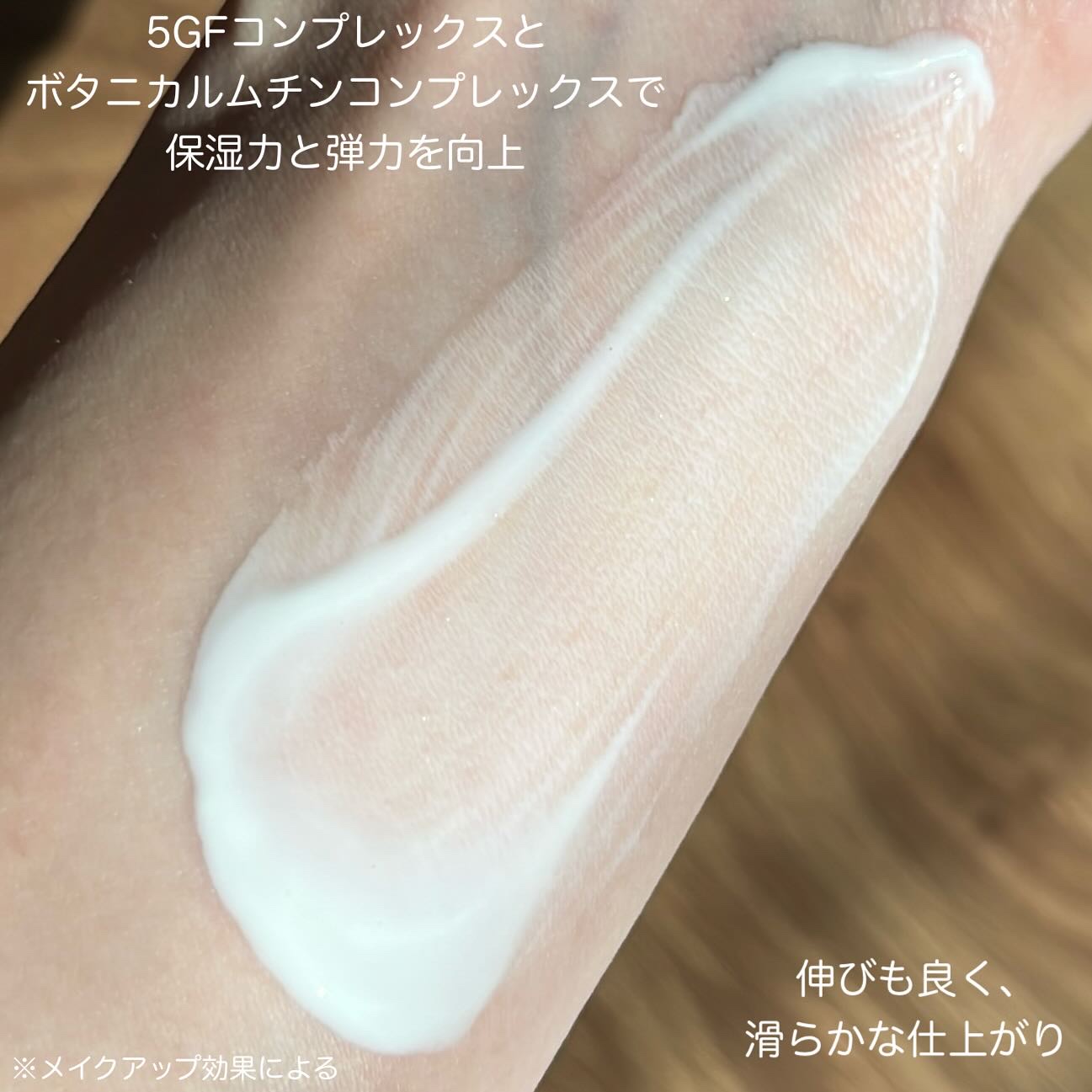 スキンバランシング サンベース/Heart Percent/日焼け止めクリームを使ったクチコミ（3枚目）