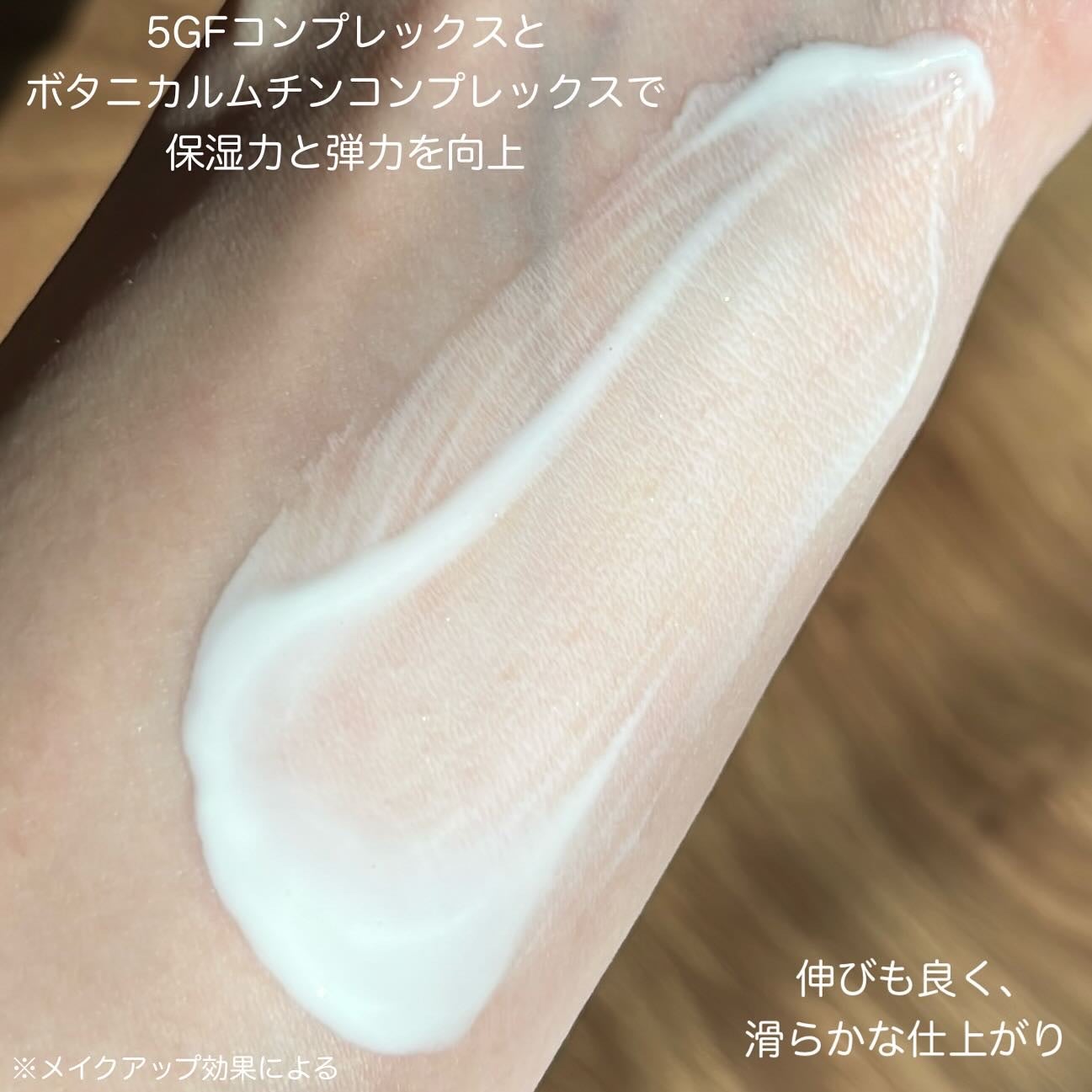 スキンバランシング サンベース/Heart Percent/日焼け止めクリームを使ったクチコミ(3枚目)