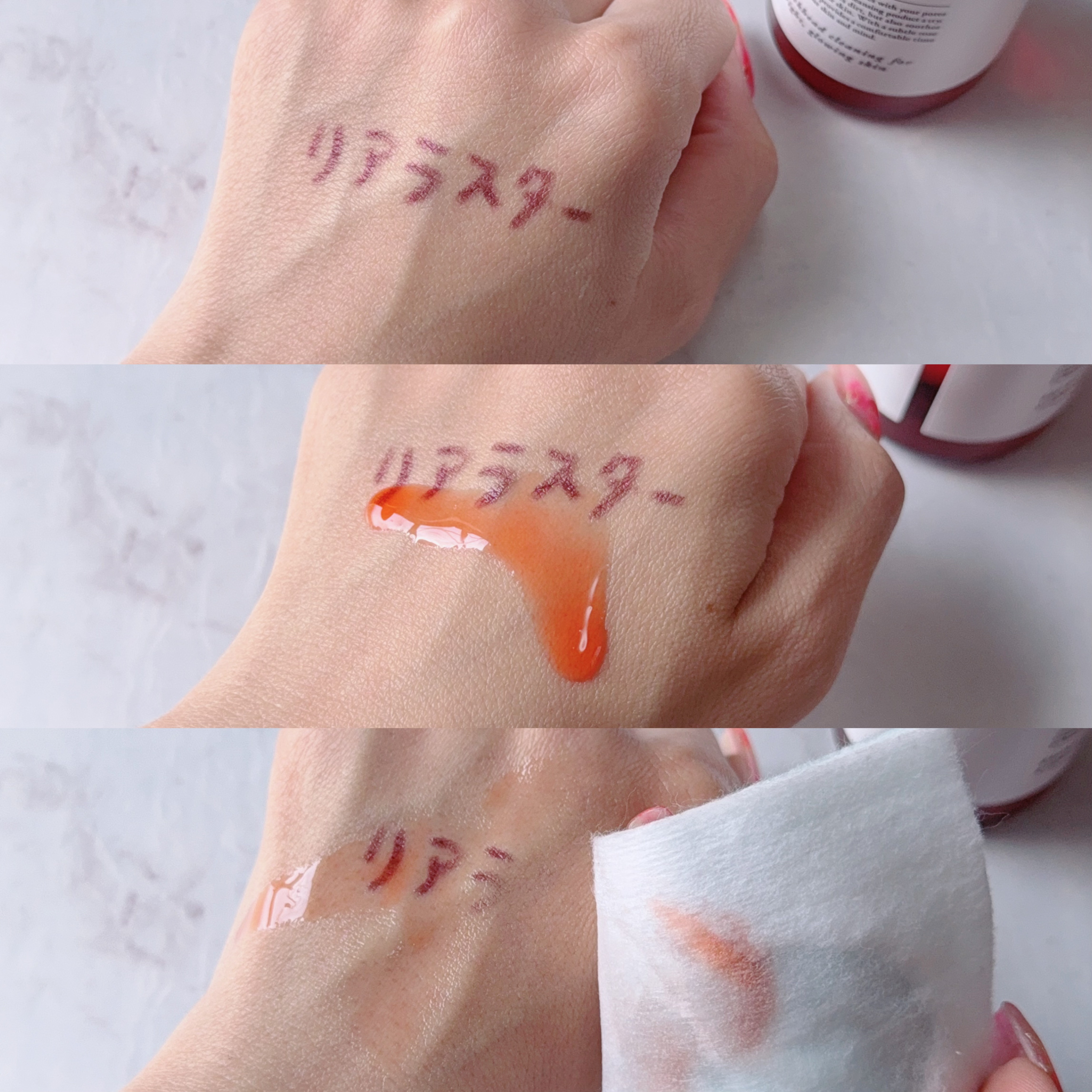 レチノールディープクレンザー/LIALUSTER/その他洗顔料を使ったクチコミ（2枚目）