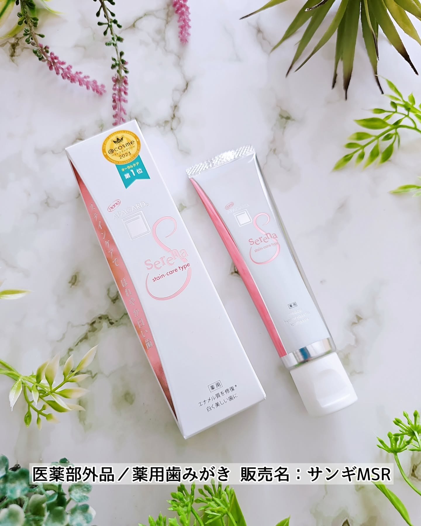 アパガードクリスタル歯ブラシ/アパガード/歯ブラシを使ったクチコミ（2枚目）