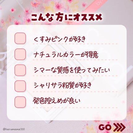 メロウタッチシングルアイシャドウ/&nd by rom&nd/単色アイシャドウを使ったクチコミ(3枚目)