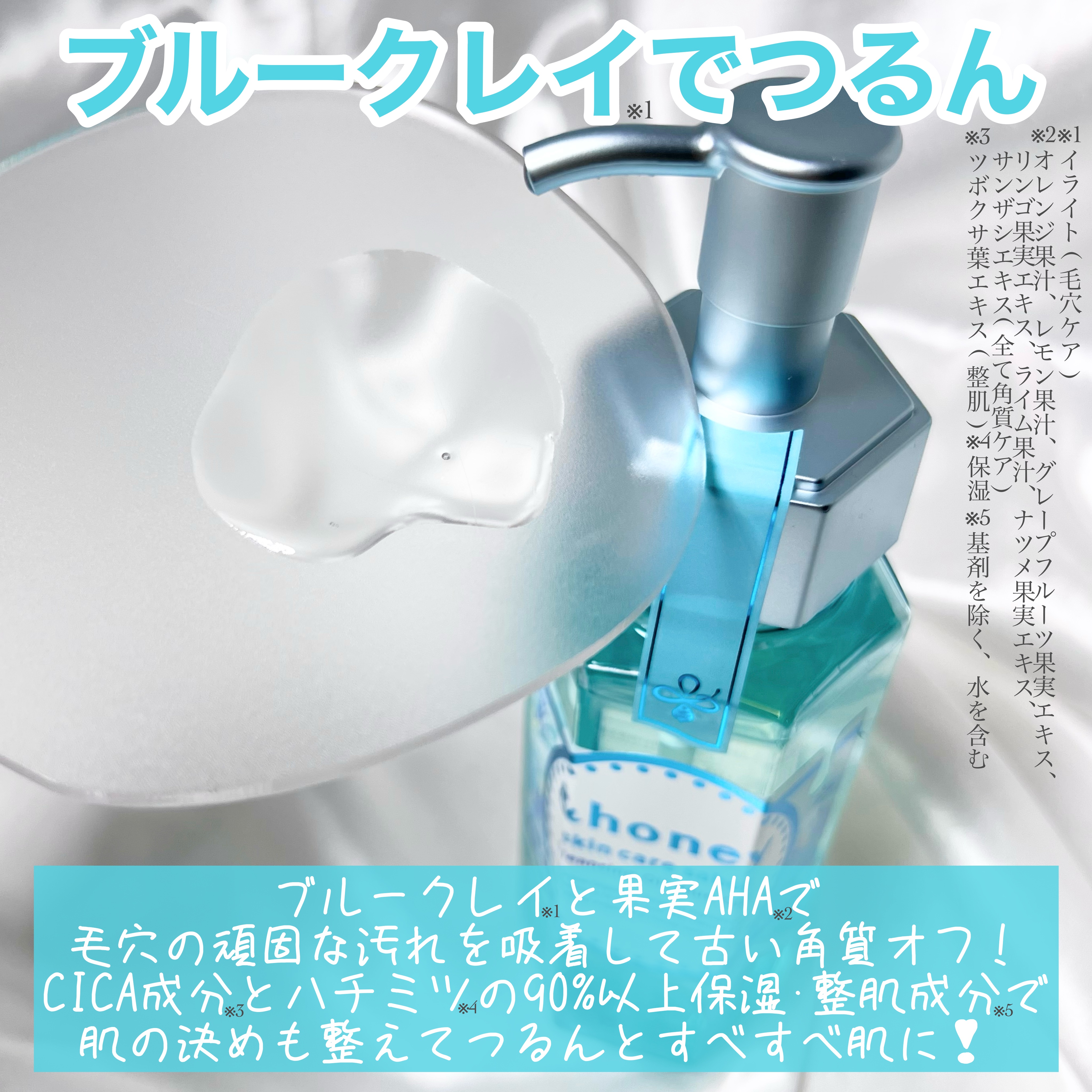 サボン クレンジングオイル ブルークレイ/&honey/オイルクレンジングを使ったクチコミ（3枚目）