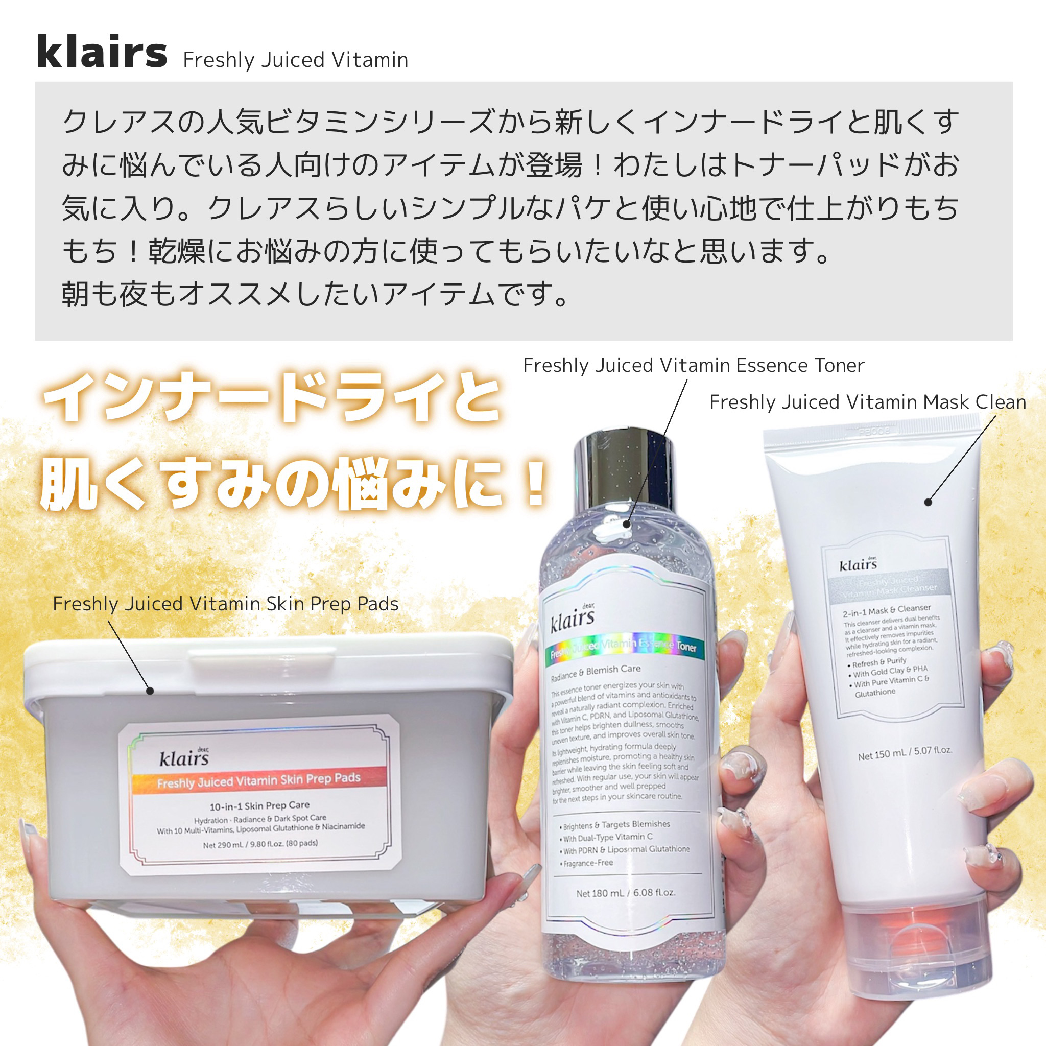 PDRN ビタグル カプセル 化粧水/Klairs/化粧水を使ったクチコミ（2枚目）