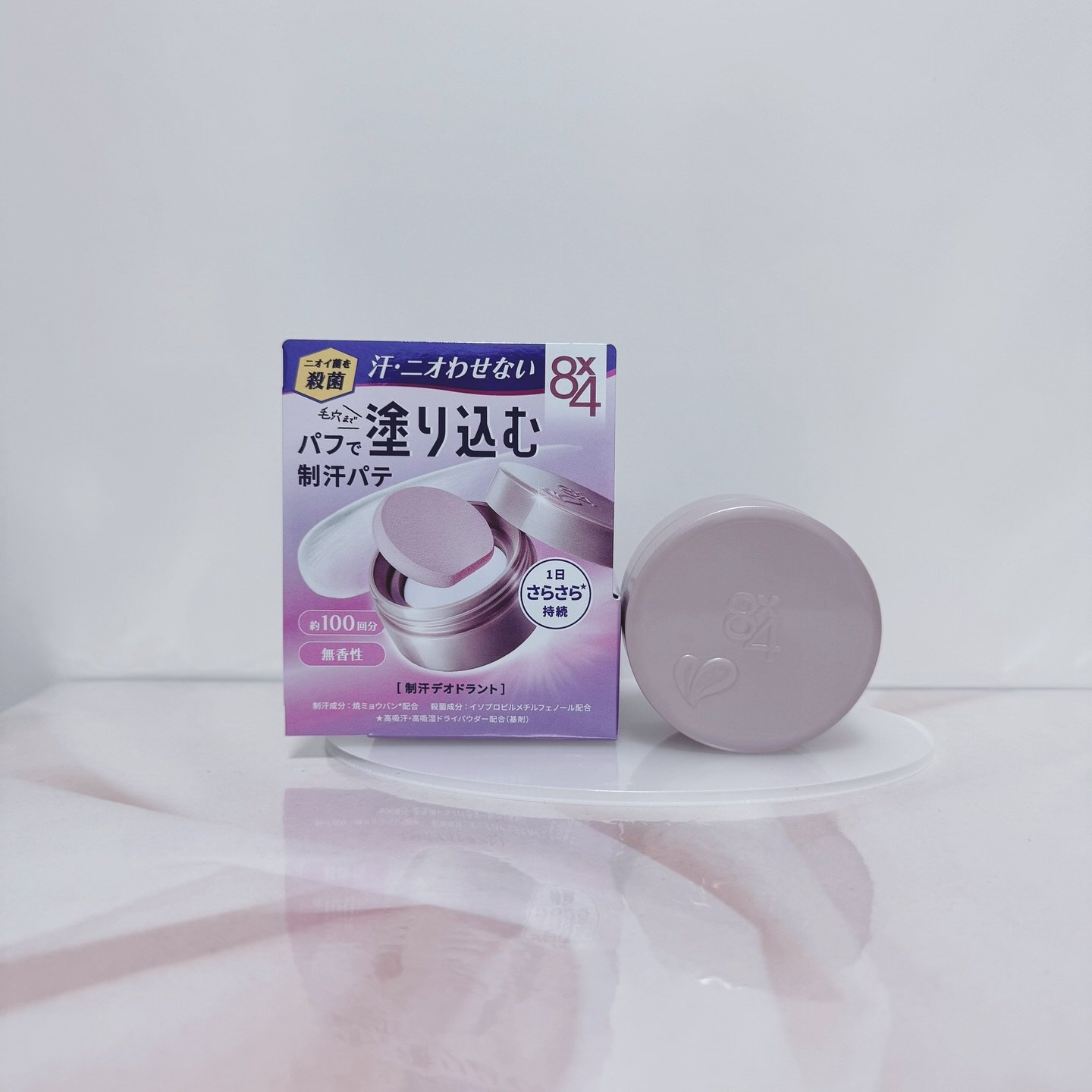 ８x４ デオドラントパテ【医薬部外品】/８ｘ４/デオドラント・制汗剤を使ったクチコミ（2枚目）