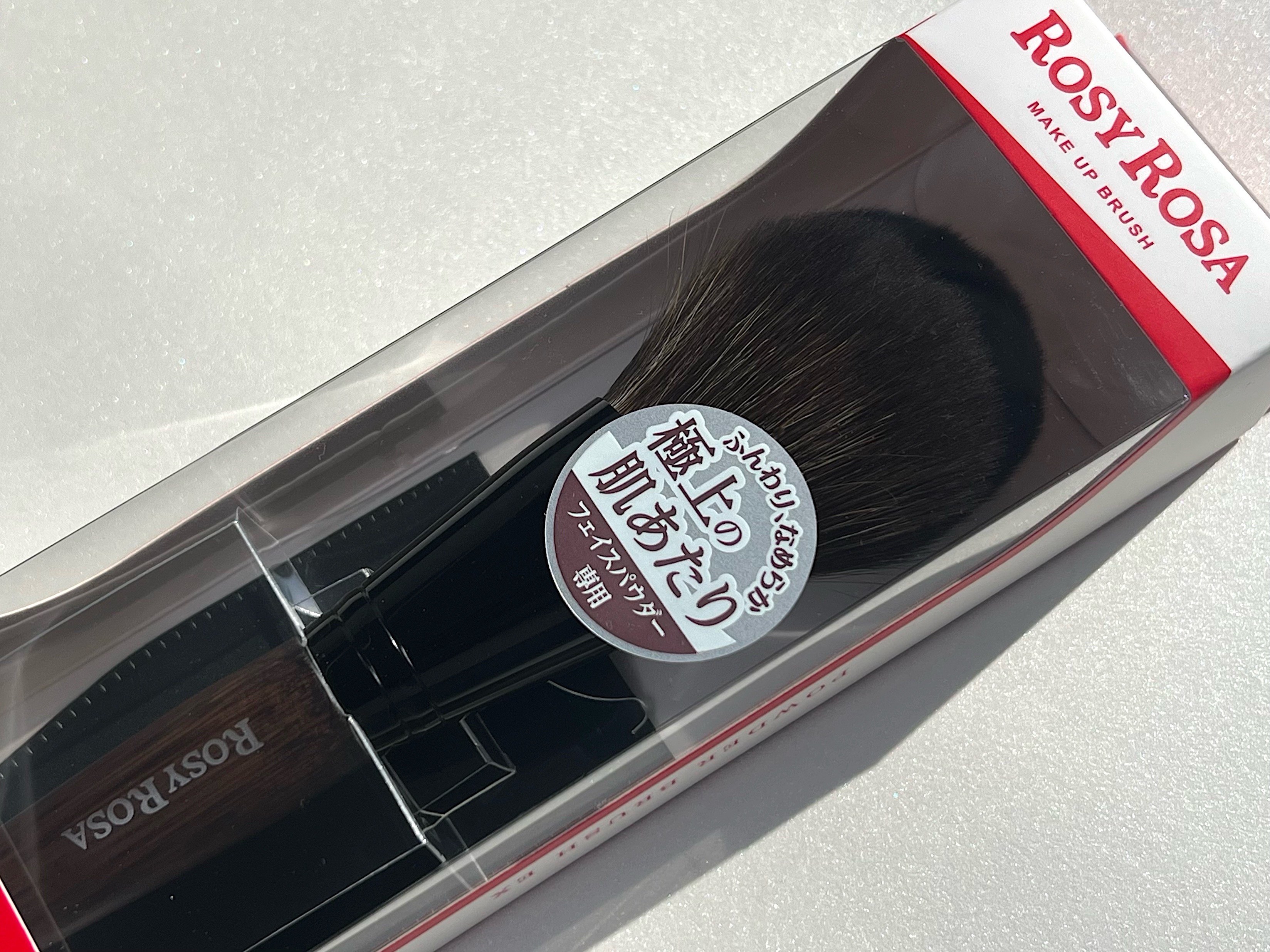パウダーブラシEX/ロージーローザ/メイクブラシを使ったクチコミ（3枚目）