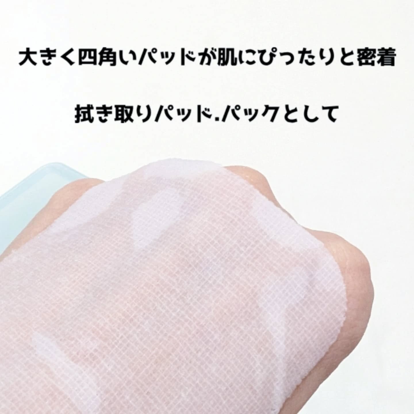 マデカソサイド ブレミッシュパッド/MEDIHEAL/トナーパッドを使ったクチコミ（3枚目）