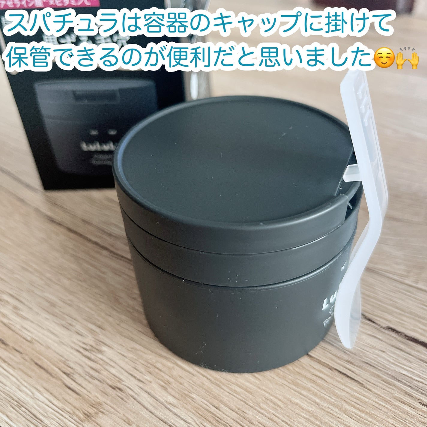 ルルルンクレンジング トーニングバーム CLEAR BLACK/ルルルン/クレンジングバームを使ったクチコミ(5枚目)