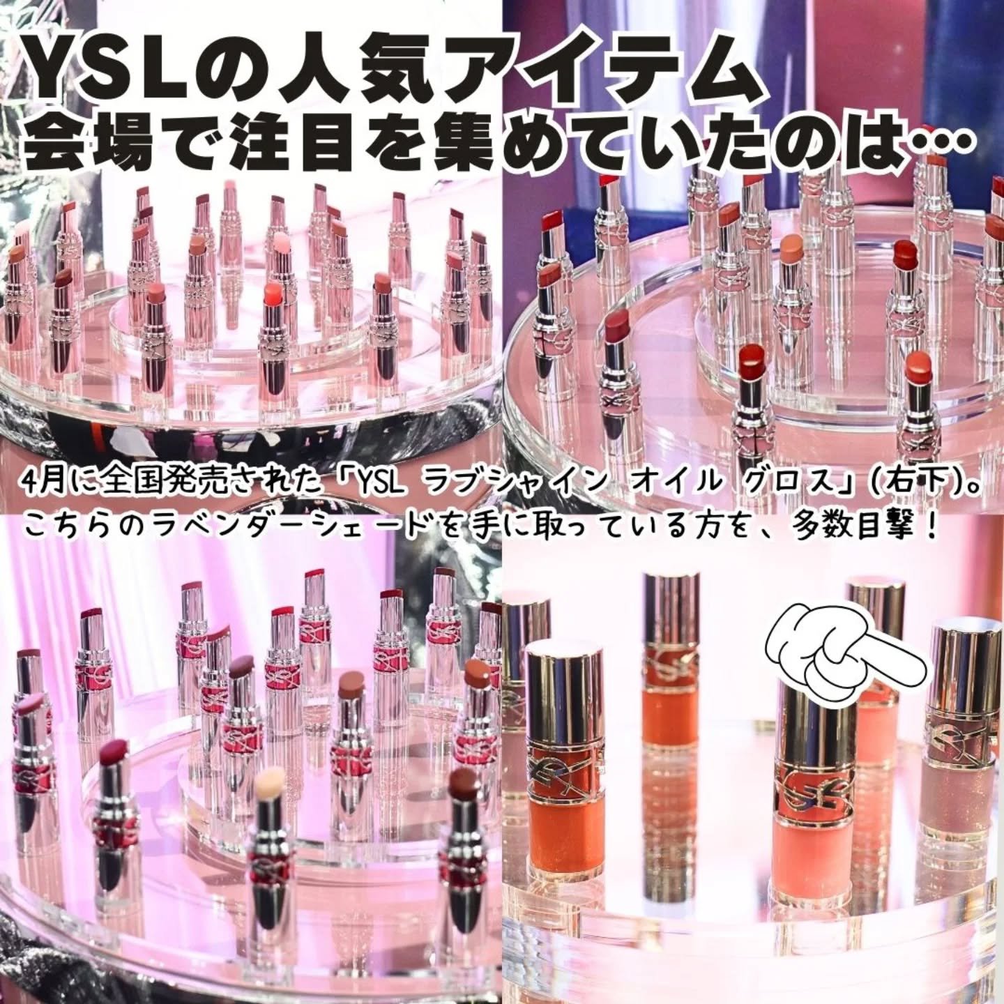 YSL ラブシャイン キャンディグレーズ No.8 チリ デライト/YVES SAINT LAURENT BEAUTE/口紅を使ったクチコミ（3枚目）