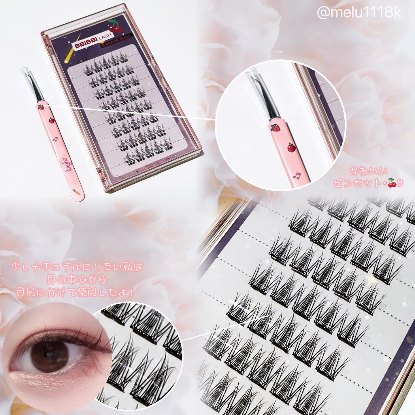 keybo BBiBBi LASH/keybo/つけまつげを使ったクチコミ（2枚目）