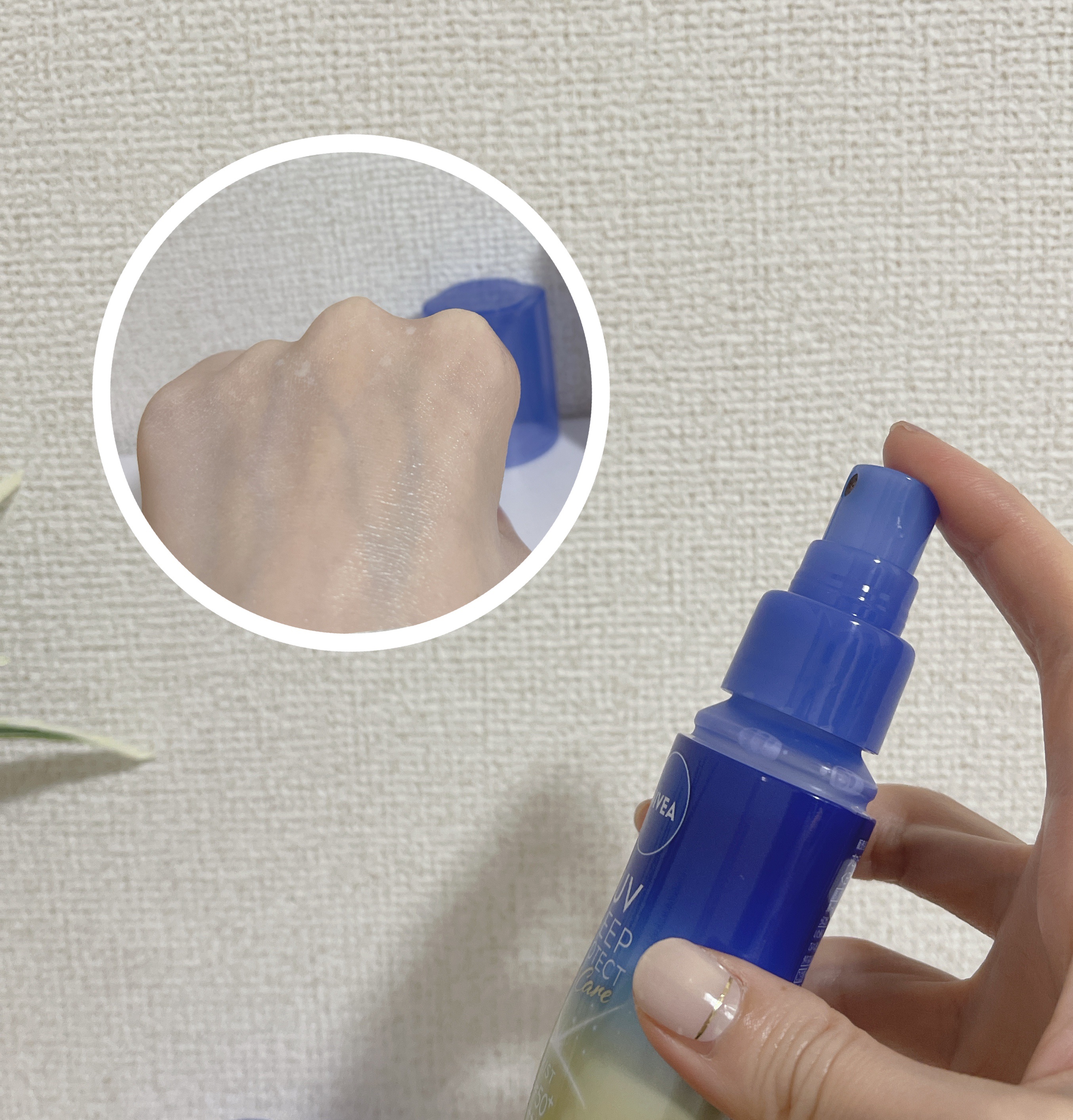 ニベアUV ディーププロテクト＆ケア ミルクミスト/ニベア/日焼け止めミスト・スプレーを使ったクチコミ（2枚目）