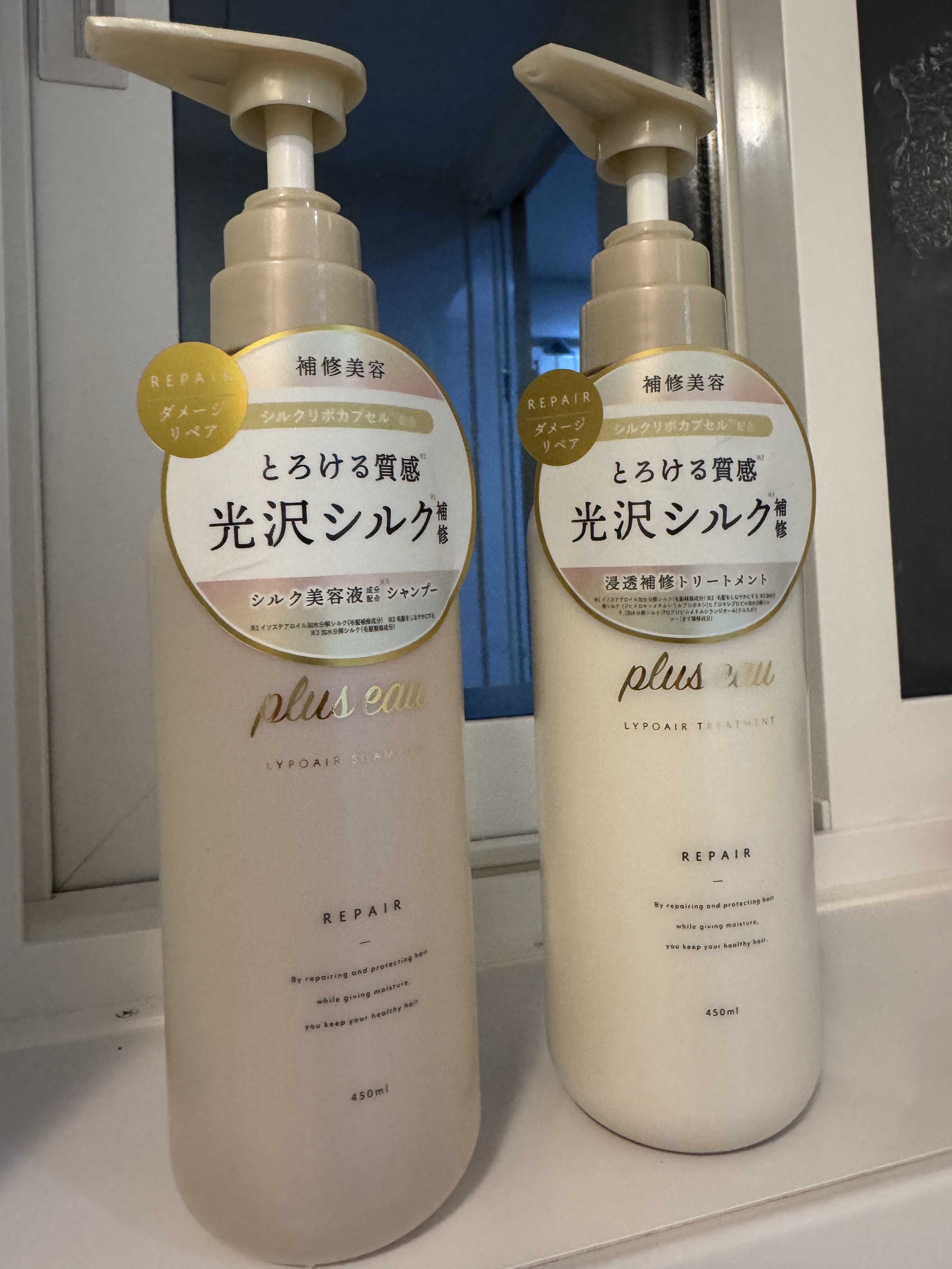 リポアシャンプー/リポアトリートメント/plus eau/市販シャンプーを使ったクチコミ（1枚目）